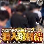 dewa casino mobile juragan 2d slot login Komedian Hikaru Daita memperbarui ameblo-nya pada tanggal 14